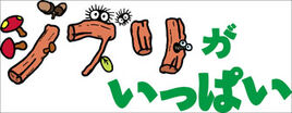 Ippai Logo