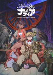 's story proposal for Toho was developed further into Gainax's Nadia: The Secret of Blue (1990).
