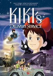 Kikis Delivery Service 1989 DVD Cover