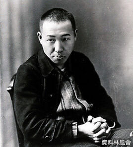 Keiji