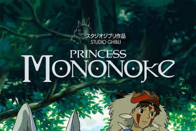 Deus da Floresta (Princesa Mononoke)  Princess mononoke, Forest spirit,  Studio ghibli