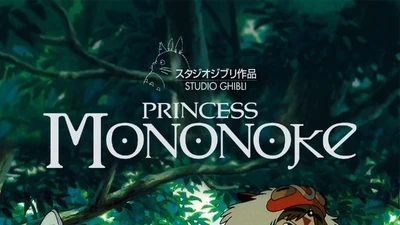Princess Mononoke Ghibli Wiki Fandom,Black With Blue Line Profile Picture On Facebook