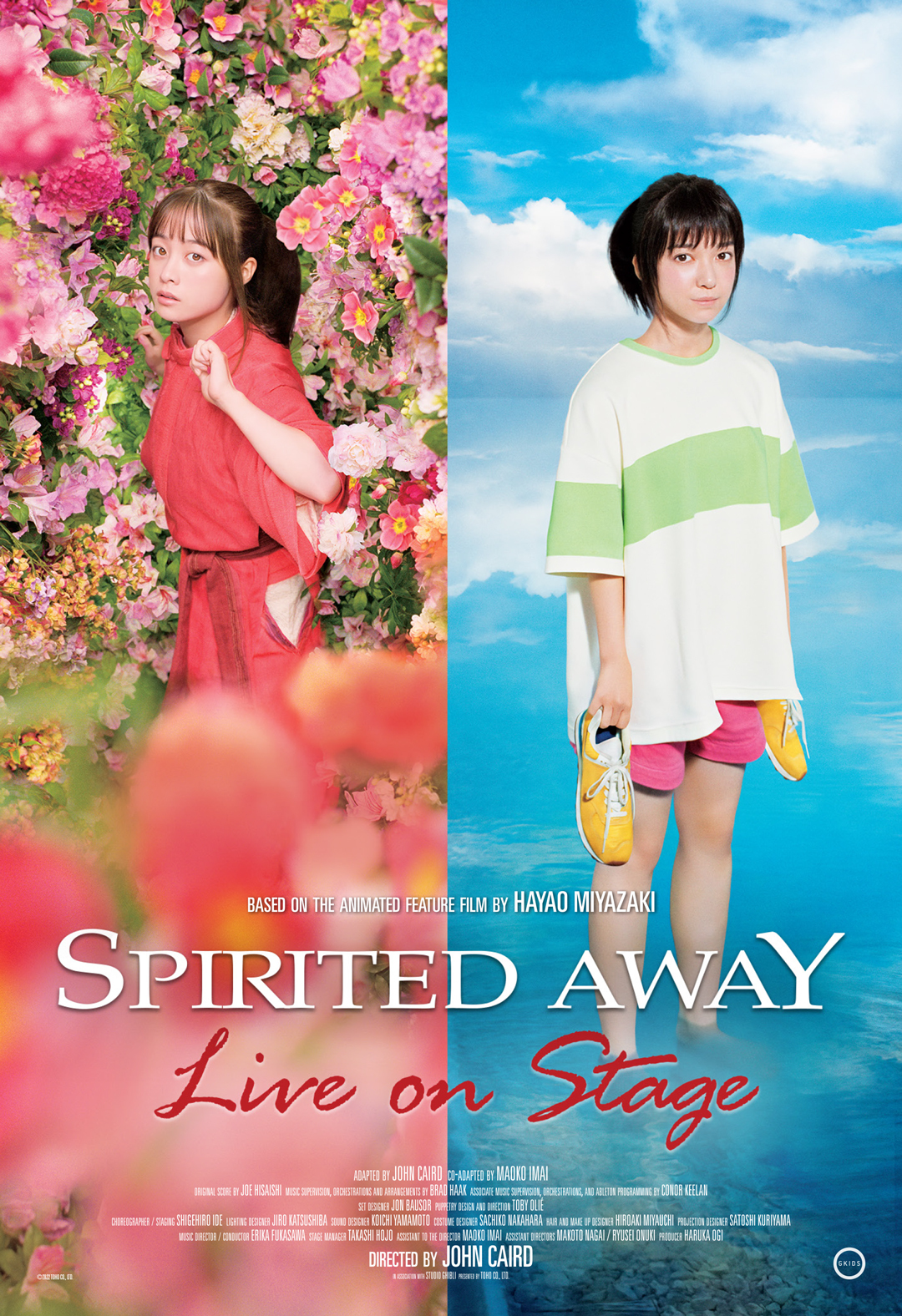 Spirited Away Live on Stage Ghibli Wiki Fandom