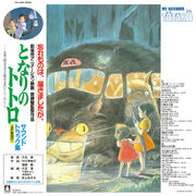 Totoro OST