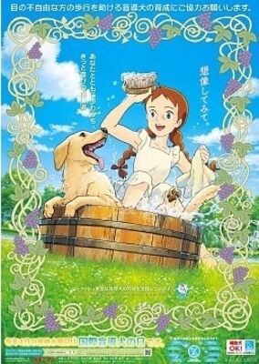 楽天市場】赤毛のアン Anne of Green Gables ミニ版CD付 絵本 J