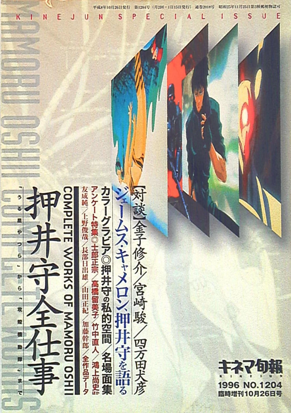 985?cb=20210716004503