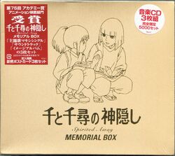 久石譲 – 千と千尋の神隠し サウンドトラック | Releases | Discogs
