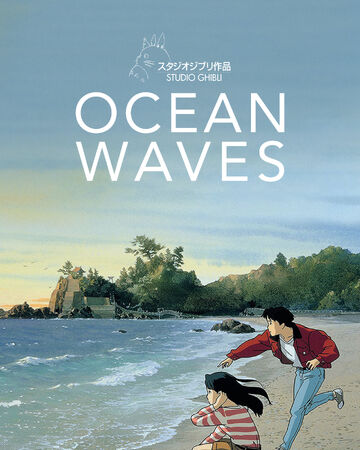 Ocean Waves Ghibli Wiki Fandom