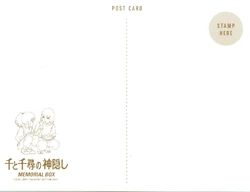 Spirited Away MEMORIAL BOX | Ghibli Wiki | Fandom