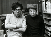 Yasuo Miyazaki