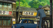 Goof of Poppy Hill.png