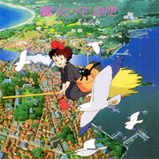 Kiki's Delivery Service Soundtrack Music Collection Front