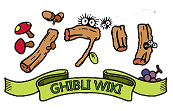 Ghibli Wiki | Fandom