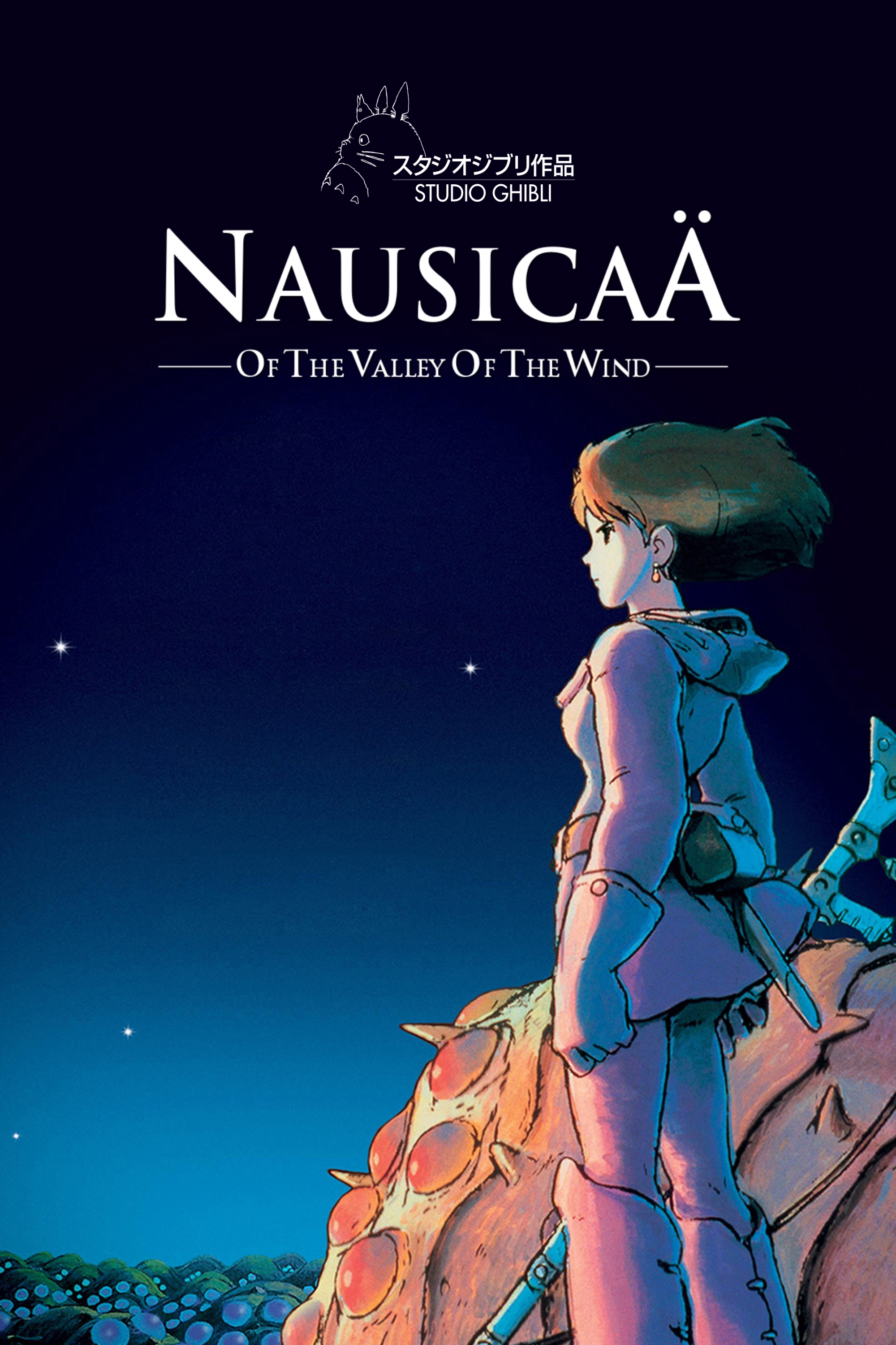 NAUSICAÄ Of The Valley Of The Wind - ブルーレイ