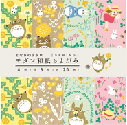 Merchandise - Modern Washi Chiyogami - Spring