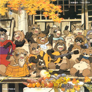 Pom Poko OST