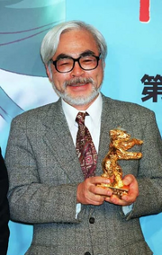 Golden Bear Miyazaki