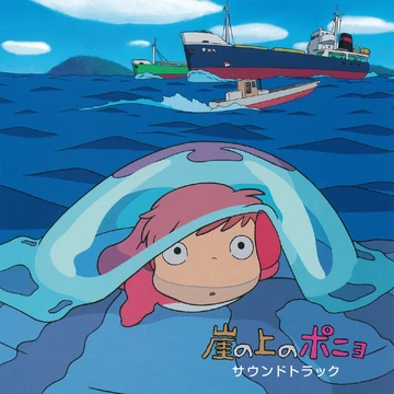 Ponyo on the Cliff by the Sea Soundtrack | Ghibli Wiki | Fandom