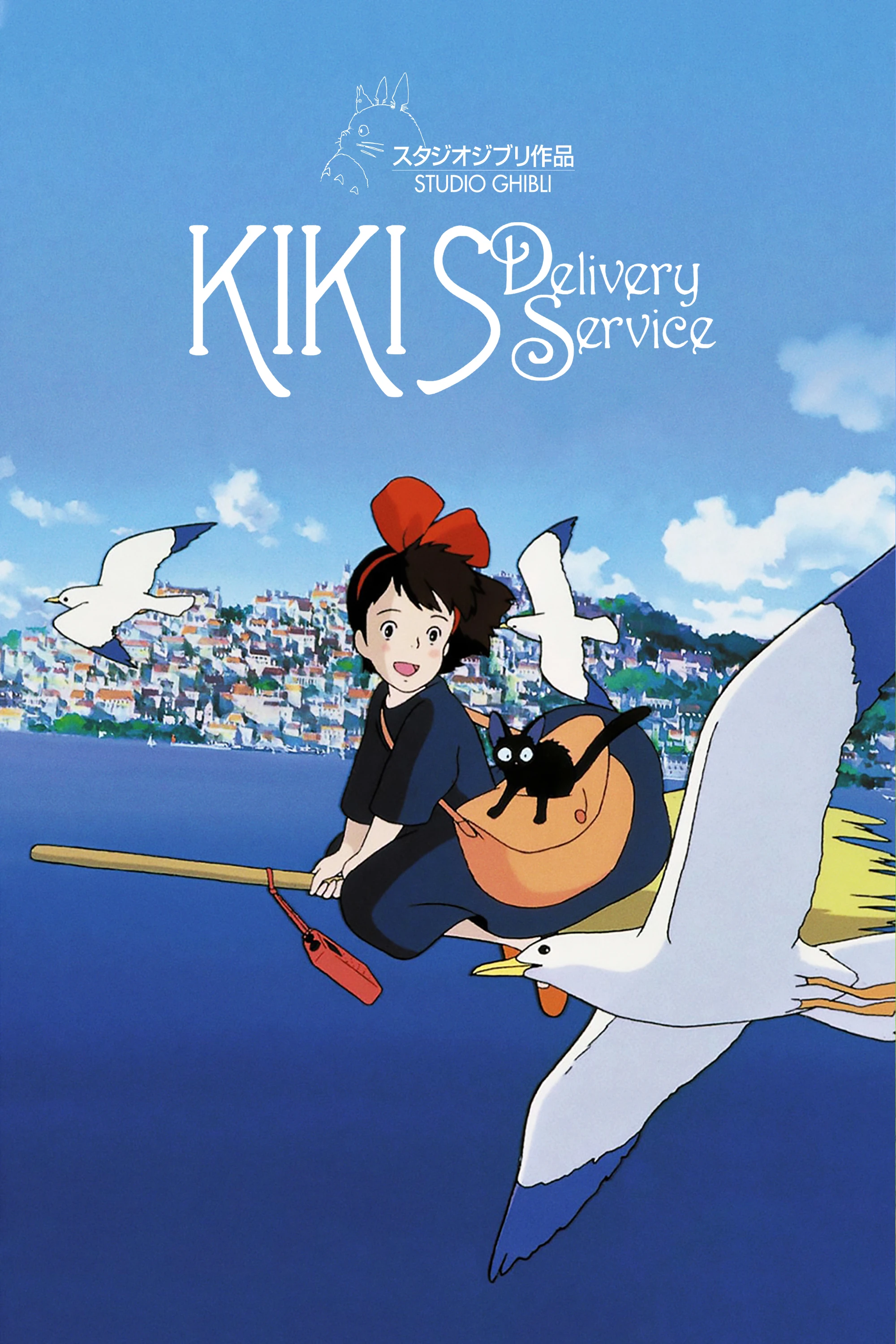 Kiki's Delivery Service | Ghibli Wiki | Fandom