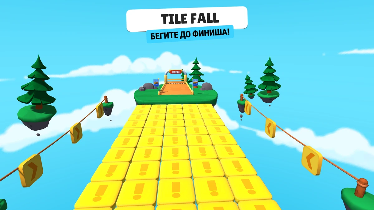 Tile Fall Stumble Guys Вики Fandom