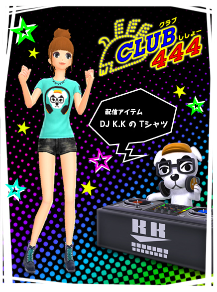 ☆stylist☆ Review☆: Style Savvy👠 Styling Star - YouTube
