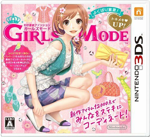 Wagamama Fashion: Girls Mode Yokubari Sengen! Tokimeki Up! | Style 