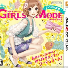 nintendo style boutique 4