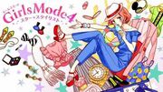 桜野やよい_-_Flying_Shiny_Day_♪_Girls_Mode_4_スター☆スタイリスト-0