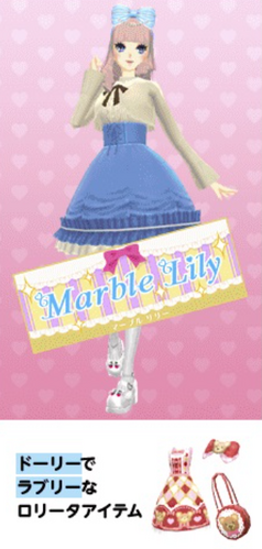 Marble Lily | Style Savvy Wiki | Fandom
