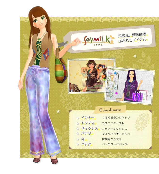 Soymilk Style Savvy Wiki Fandom