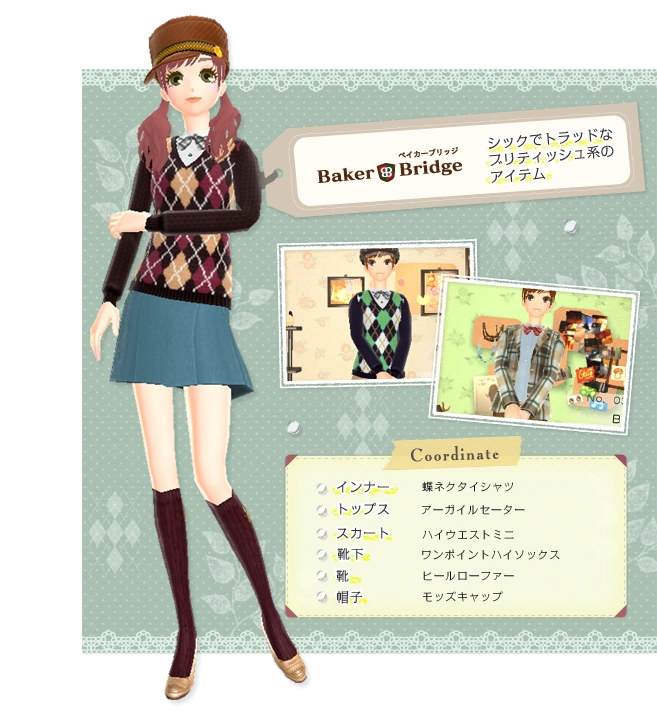 Harlow Heights | Style Savvy Wiki | Fandom