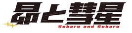 Japanese Logo