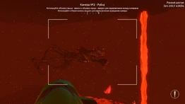 Морской дракон.jpg (150 КБ) Вид из далека