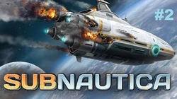 Subnautica- Исследуем Аврору! -2