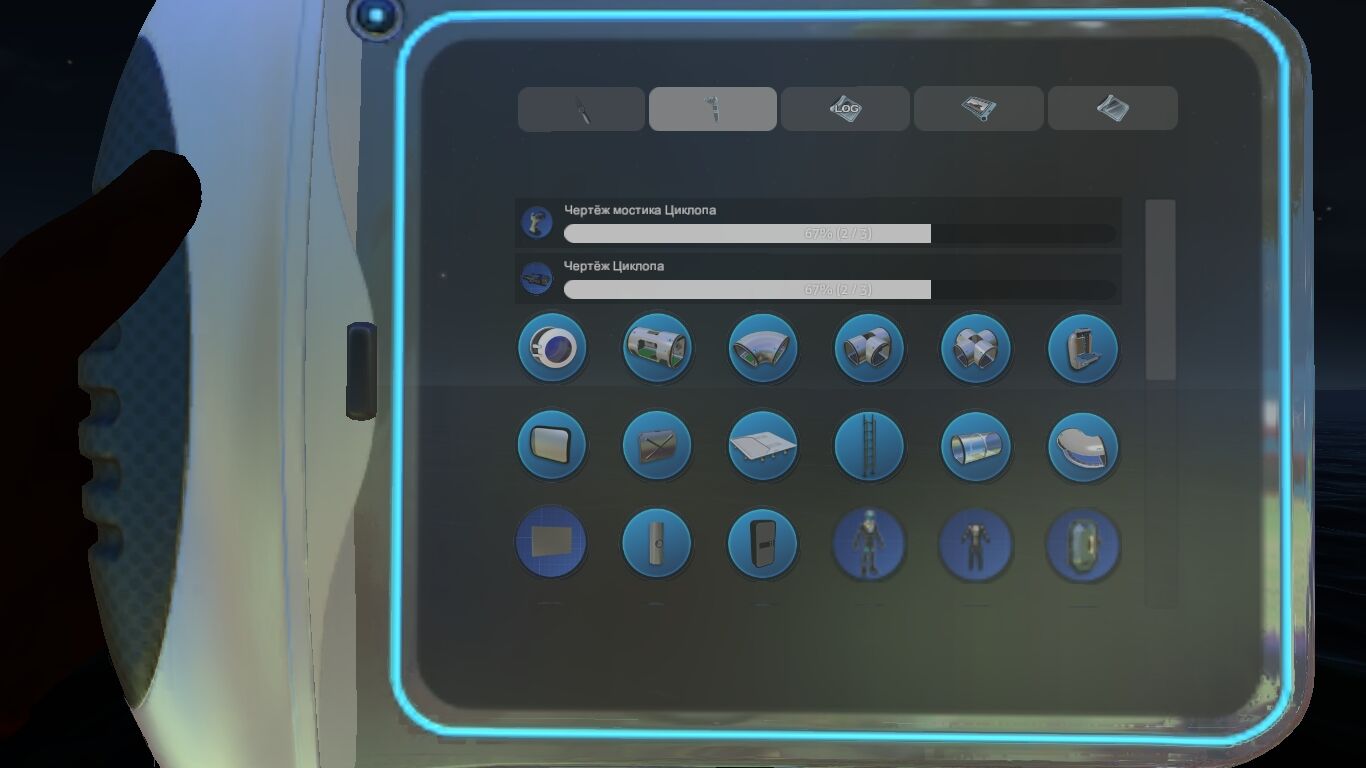 Where to find Cyclops Parts Blueprints in Subnautica