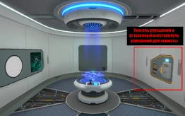 Screenshot Scan Room 020.jpg (397 Кб) Слева - управление сканированием и камерами. В центре - карта местности. Справа - изготовитель и консоль улучшений.