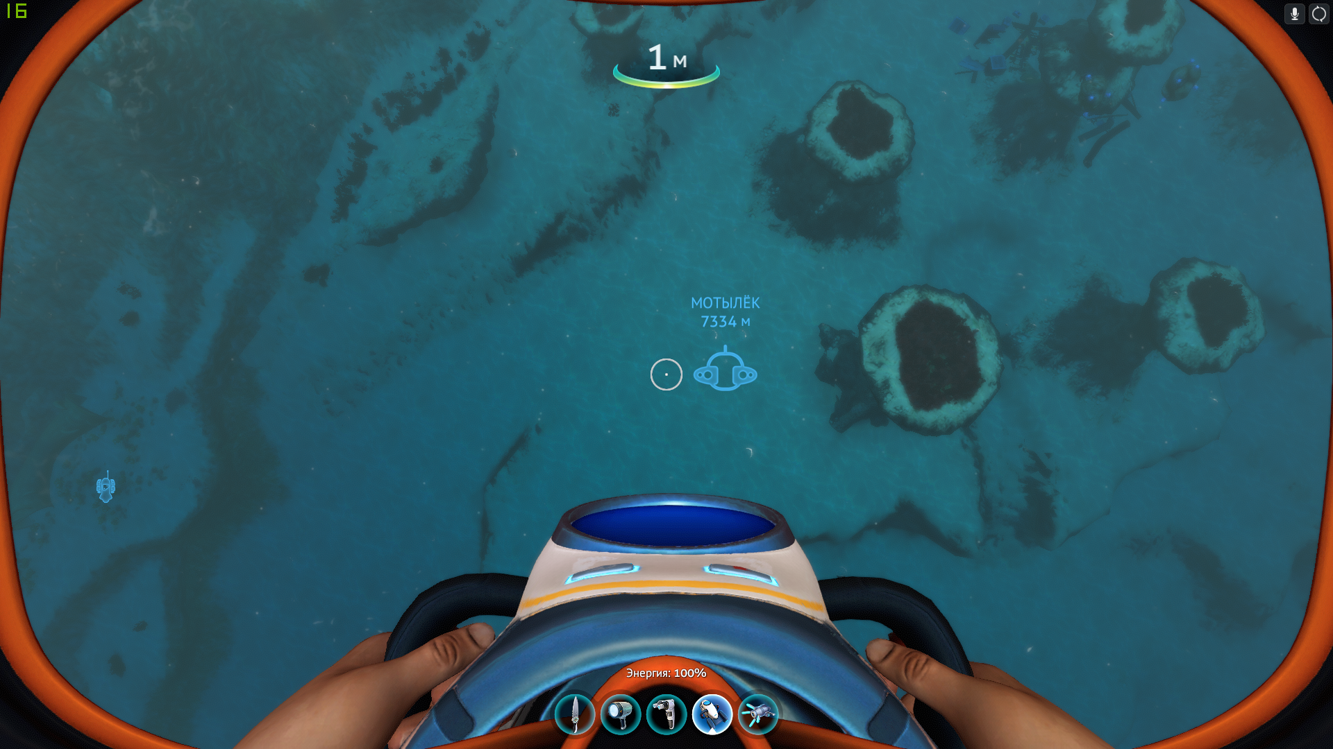 Где найти многоцелевую комнату в subnautica