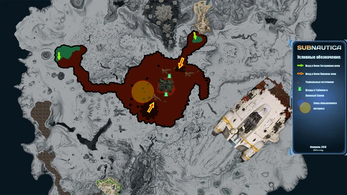 Карта биома Неактивная Лавовая Зона