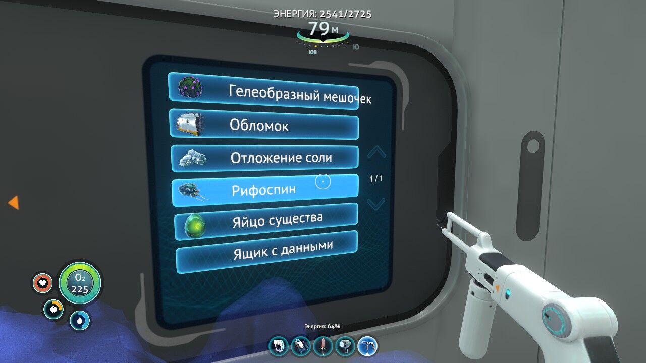 Баги игры | Subnautica вики | Fandom