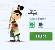 Hou, Gansu surfer