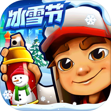 Subway Surfers: Subway Surfers Editions