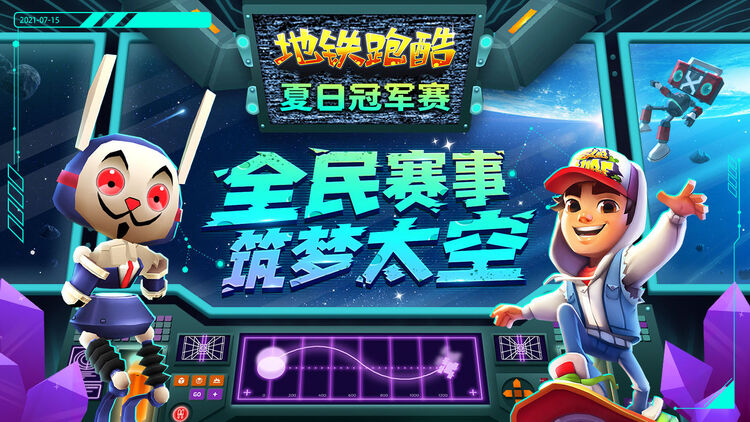 Play Subway Surfers Space Station, a game of Surfers