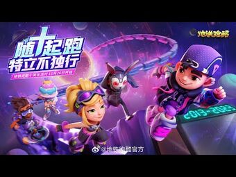 Subway Surfers World Tour: Space Station (空间站) 2023
