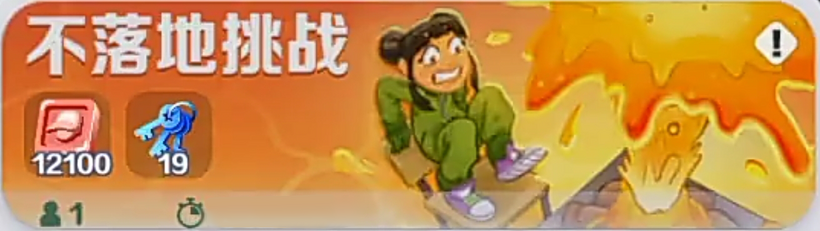 MFCWLBanner