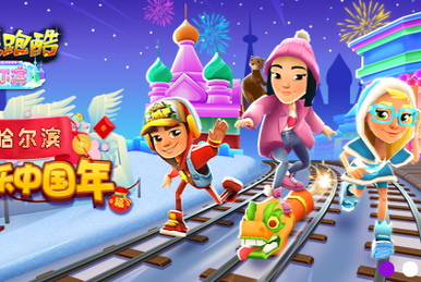 Subway Surfers World Tour: Berlin 🤟, Berlin! WE ARE HERE! Let Nina rock  your way around her hood 🤟, By Subway Surfers