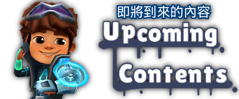 Subway Surfers World Tour: Hawaii (夏威夷) 2023 | 地鐵跑酷Wiki