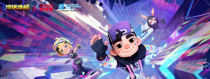 Subway Surfers World Tour: Oxford (牛津) 2023 | 地鐵跑酷Wiki Subway Surfers World Tour: Oxford (牛津) 2023 | 地鐵跑酷Wiki
