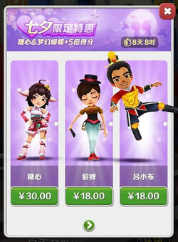 We are back to Zurich 2019 in Chinese Version #SubwaySurfers