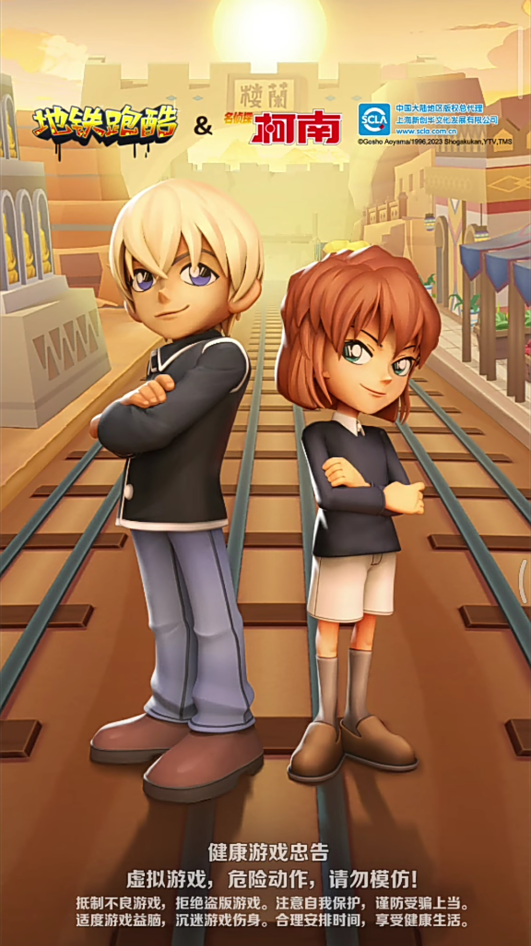 Subway Parkour World Tour: Loulan (楼兰) | 地鐵跑酷Wiki | Fandom Subway Parkour World Tour: Loulan (楼兰) | 地鐵跑酷Wiki | Fandom