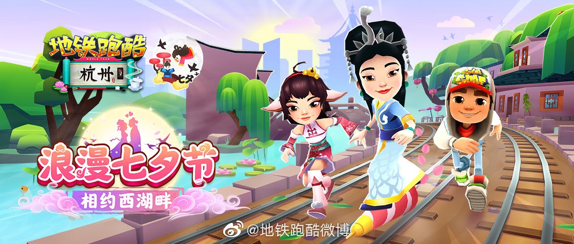 Traverse The Great Train Tracks Of China In Subway Surfers' New